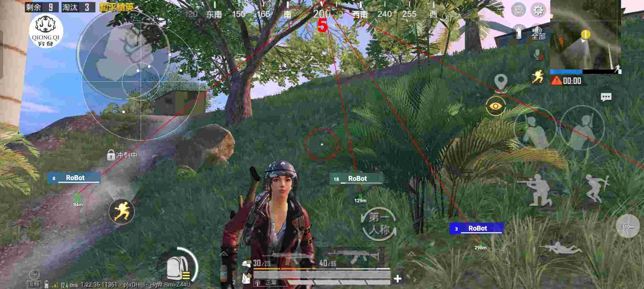 和平精英穷奇直装 - 和平精英外挂免费不封号下载辅助预览图